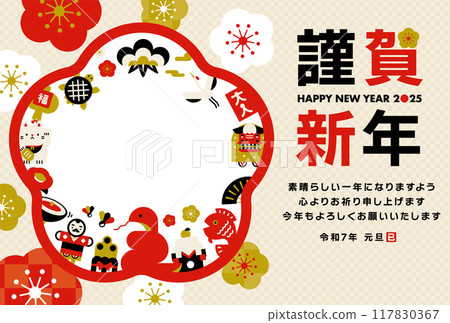 2025可愛日式現代復古蛇年卡素材_橫向設計 117830367