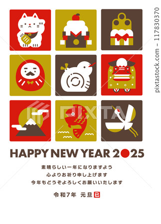 2025蛇年新年賀卡,簡約復古時尚設計_新年賀卡材料,垂直 2025蛇年新年賀卡,簡約復古時尚設計_新年賀卡材料,垂直 117830370