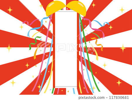 楠玉吉祥背景 楠玉吉祥背景 117830681