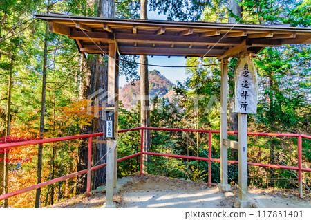 Tokyo Musashi Mitake Shrine Okumiya Worship Site 117831401