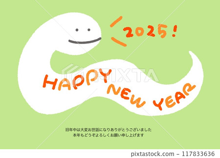 New Year's card of a snake with HAPPY NEW YEAR written on its belly, Reiwa 7, 2025, Year of the Snake 117833636