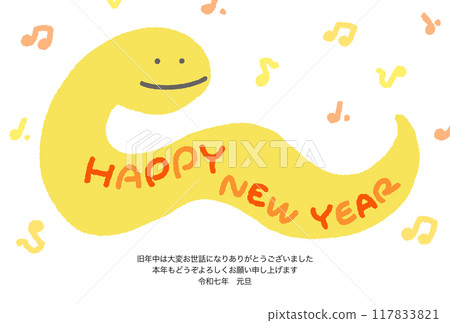 New Year's card of a snake with HAPPY NEW YEAR written on its belly, 2025, musical notes 117833821
