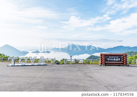 從北海道洞爺湖町筒倉展望台看到夏天的支笏湖 從北海道洞爺湖町筒倉展望台看到夏天的支笏湖 117834556