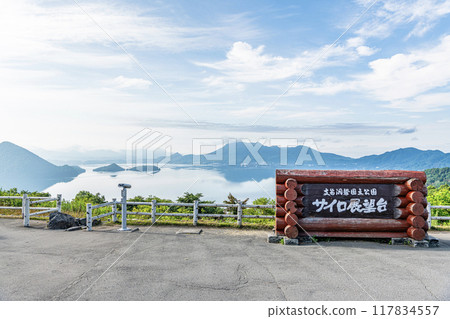 Lake Toya in summer as seen from Silo Observatory in Toyako Town, Hokkaido 117834557