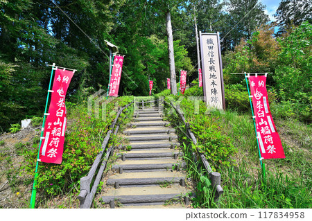 Shinshiro City: The Shitarahara Battlefield (Shitarahara Historic Battlefield) on a clear day 117834958