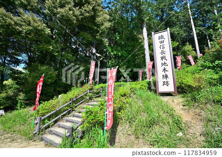 Shinshiro City: The Shitarahara Battlefield (Shitarahara Historic Battlefield) on a clear day Shinshiro City: The Shitarahara Battlefield (Shitarahara Historic Battlefield) on a clear day 117834959