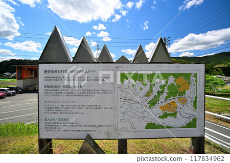 Shinshiro City: The Shitarahara Battlefield (Shitarahara Historic Battlefield) on a clear day Shinshiro City: The Shitarahara Battlefield (Shitarahara Historic Battlefield) on a clear day 117834962