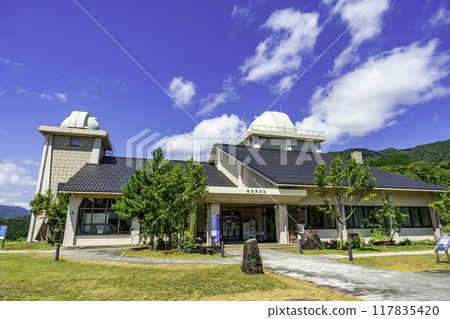 Saji Saji Astro Park Saji Astronomical Observatory Tottori City, Tottori Prefecture Saji Saji Astro Park Saji Astronomical Observatory Tottori City, Tottori Prefecture 117835420