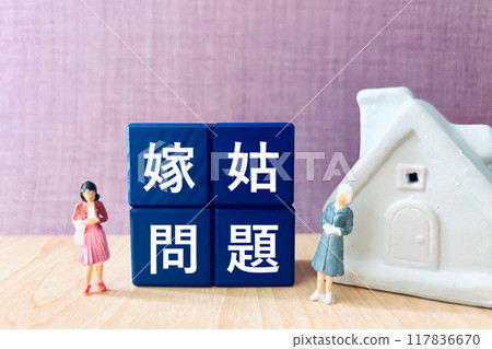 有婆婆問題的房子 117836670