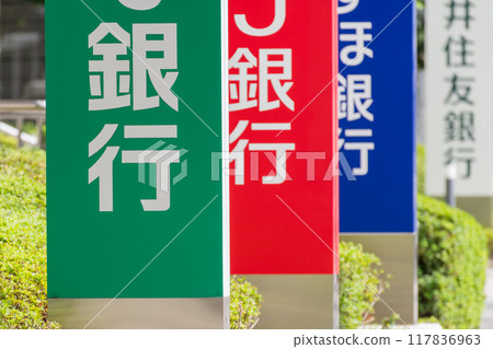 Big bank sign 117836963