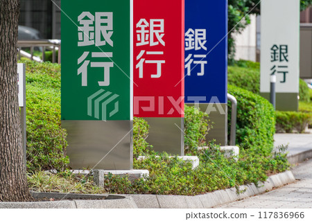 Big bank sign 117836966