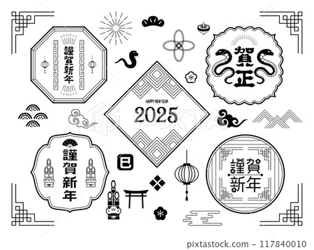 New Year's card 2025 Year of the Snake New Year's card 2025 Year of the Snake 117840010