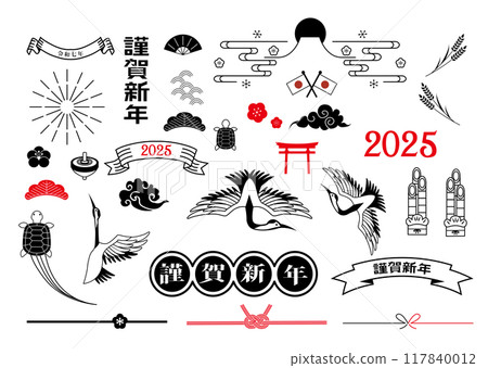 New Year's card 2025 Year of the snake Crane and turtle 117840012