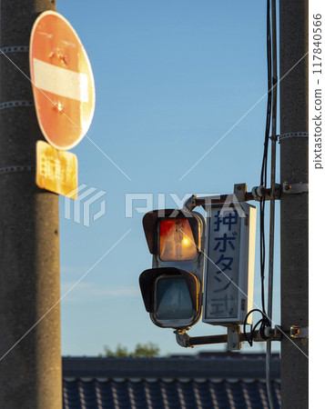 昭和時代的舊行人交通號誌燈 117840566