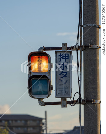 昭和時代的舊行人交通號誌燈 117840567