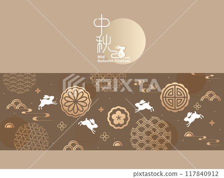 mid autumn, mid-autumn, mid-autumn festival 117840912