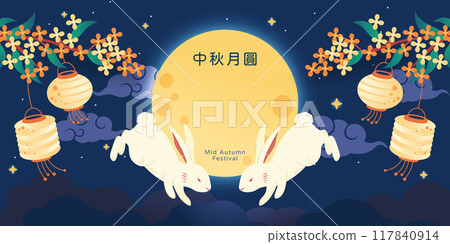 Mid-Autumn Festival with full moon and rabbits Mid-Autumn Festival with full moon and rabbits 117840914