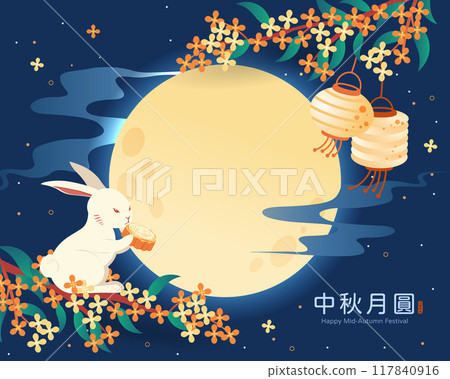 Mid Autumn Festival with full moon and rabbits 117840916