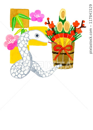 2025/Reiwa 7: Stylish snake year New Year's card material with hand-drawn watercolor illustrations 117841529