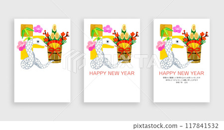 2025/Reiwa 7 時尚新年賀卡材質套裝，附手繪水彩插圖 117841532