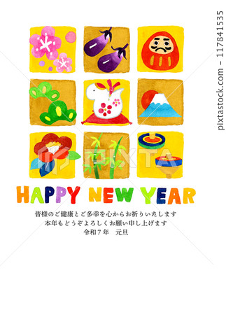 2025/Reiwa 7: Cute snake year New Year's card material with hand-drawn watercolor illustrations 2025/Reiwa 7: Cute snake year New Year's card material with hand-drawn watercolor illustrations 117841535