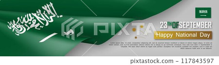 Saudi Arabia happy national day horizontal web banner. Patriotic background with realistic waving arabian flag. National traditional holiday vector illustration. Saudi Arabia kingdom political holiday 117843597