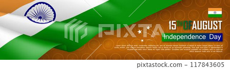 Indian Independence day horizontal web banner. Patriotic background with realistic waving indian flag and ashoka wheel. National traditional holiday vector illustration. India republic day celebrating Indian Independence day horizontal web banner. Patriotic background with realistic waving indian flag and ashoka wheel. National traditional holiday vector illustration. India republic day celebrating 117843605