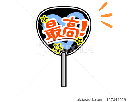 啦啦迷們看這裡,日本人 啦啦迷們看這裡,日本人 117844629