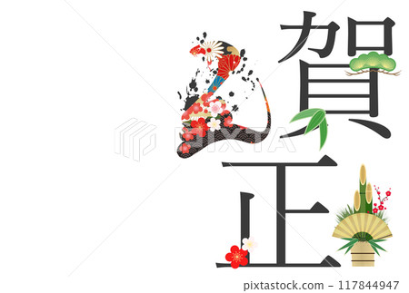 2025蛇年賀年片 117844947
