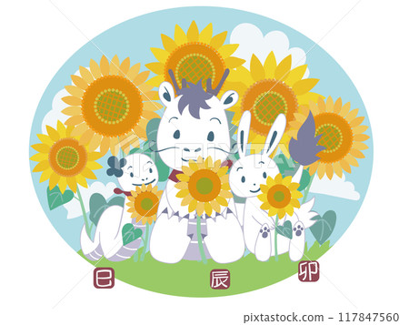 Snake-san, Tatsu-kun, U-chan and Sunflowers Snake-san, Tatsu-kun, U-chan and Sunflowers 117847560