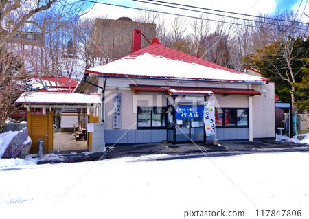 Winter scenery at Chikuroen Azumaya Main Branch 117847806