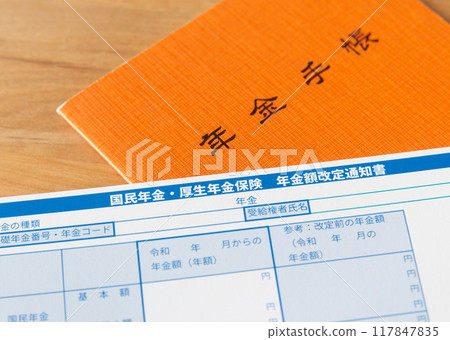 退休金金額修改通知及退休金手冊、高齡福利年金、高齡基本年金、遺族年金、殘障年金 退休金金額修改通知及退休金手冊、高齡福利年金、高齡基本年金、遺族年金、殘障年金 117847835