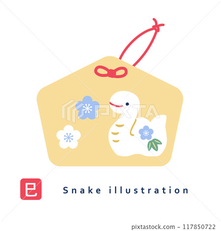 Year of the Snake Ema Illustration 117850722
