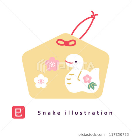Year of the Snake Ema Illustration Year of the Snake Ema Illustration 117850723