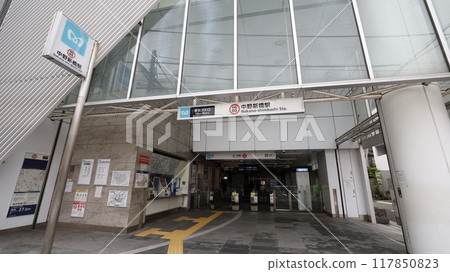 Tokyo Metro Marunouchi Line Nakano-Shinbashi Station entrance/exit Tokyo Metro Marunouchi Line Nakano-Shinbashi Station entrance/exit 117850823