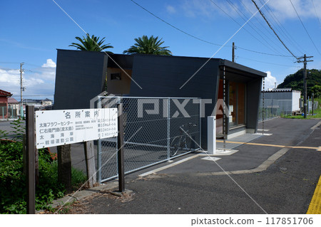Chiba Prefecture Futomi Station 117851706