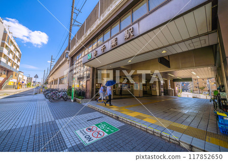 Chiba cityscape in Japan, overlooking Hon-Chiba Station and other areas in Nagasu, Chuo Ward, Chiba City (August 12, 2024) 117852650