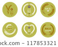 isolated set of rice plant symbol on white backround. vector design 117853321