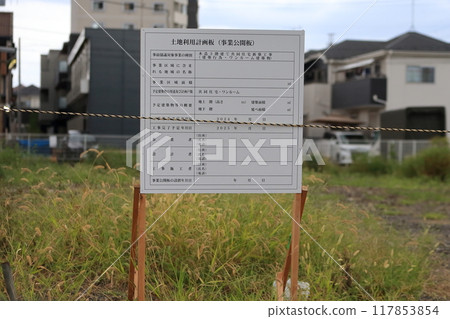 Land Use Planning Board Image Land Use Planning Board Image 117853854