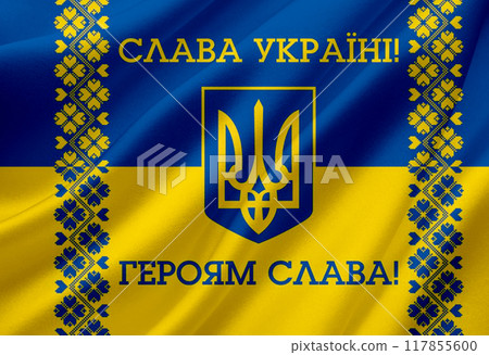Flag of Invincible Ukraine. Free country of the world. 117855600