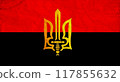 Flag of Invincible Ukraine. Free country of the world. 117855632