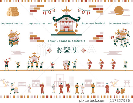 享受節日的人們 117857986