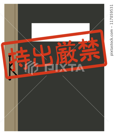 Top secret, strictly prohibited to take out list 117859531