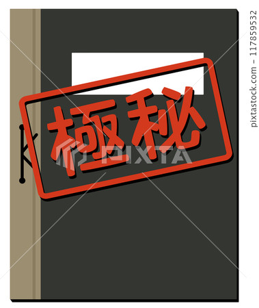 Top secret, strictly prohibited to take out list 117859532