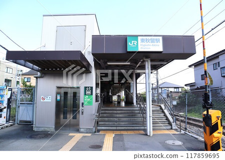 Higashiakiru站 117859695