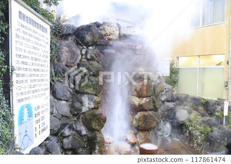 大分縣別府市龍捲地獄/龜川野田 大分縣別府市龍捲地獄/龜川野田 117861474