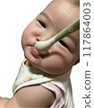 I won't let go of the spoon 117864003