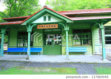 Asahikawa City: Former Kamuikotan Station Building 117864048
