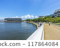Shinko Wharf seen from Megami Bridge 117864084
