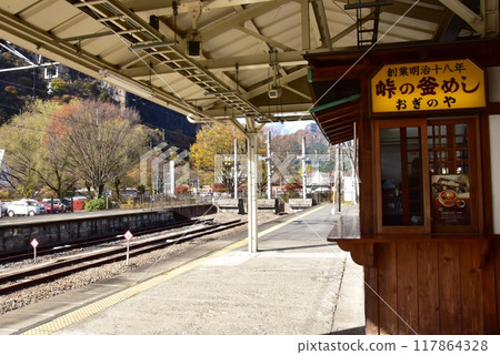 Annaka City, Gunma Prefecture, Shin-Etsu Main Line Yokokawa Station Platform and Toge no Kamameshi Oginoya Store Annaka City, Gunma Prefecture, Shin-Etsu Main Line Yokokawa Station Platform and Toge no Kamameshi Oginoya Store 117864328